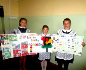 Педагоги  районных школ Липецкой области присоединяются к всероссийскому движению «Научи ребенка ПДД»