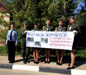 В Липецкой области в канун всенародного праздника волонтеры Победы призывают автомобилистов беречь маленьких пассажиров