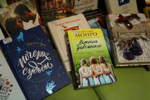8 Марта: лучшие книги в подарок для любимых