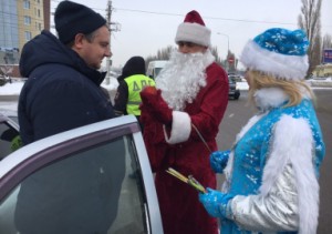 Полицейские Дед Мороз и Снегурочка  вручали подарки законопослушным  липецким водителям