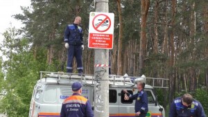 Купание запрещено: в Липецке спасатели ставят запрещающие знаки у водоемов