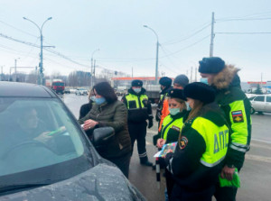 В канун Дня защитника Отечества липецкие автоинспекторы и общественники поздравляли законопослушных автомобилистов