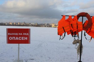 Соблюдайте правила безопасности при выходе на лёд!
