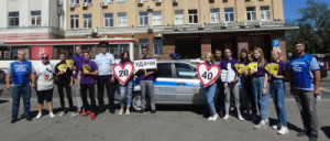 В Липецкой области отметили Международный день светофора профилактическими акциями