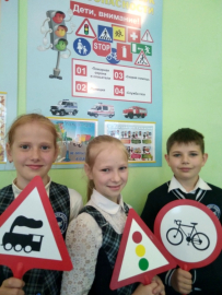 В Липецкой области сельские школьники путешествовали по стране ПДД