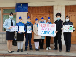 Елецкие школьники стали участниками акции «Безопасная дорога домой»