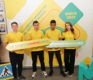 Молодые липчане демонстрировали свое мастерство на всероссийском чемпионате по юношескому автомногоборью
