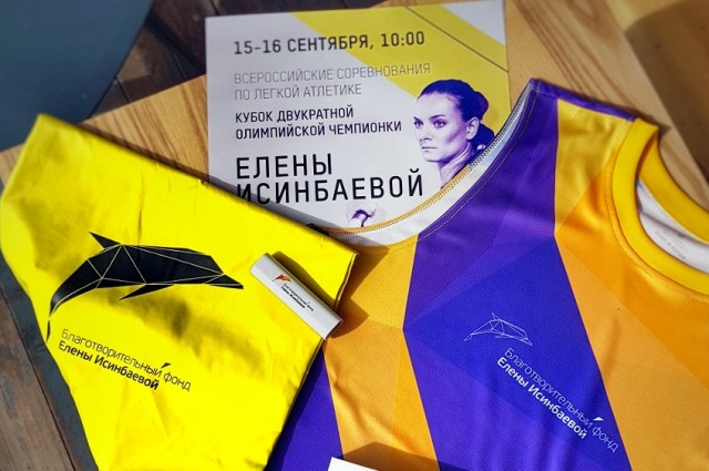 Липчане завоевали призы от Исинбаевой и установили рекорд соревнований