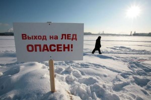 Спасатели предупреждают об опасности выхода на лёд