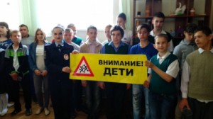 В образовательных организациях  Липецкой области проводятся «Минутки безопасности»
