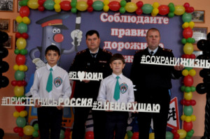 В Липецкой области школьников посвящают в юные инспекторы