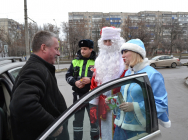 В Липецке Дед Мороз и Снегурочка поощряли законопослушных водителей