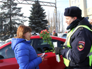 Липецкие автоинспекторы поздравили с Международным женским днем примерных автоледи