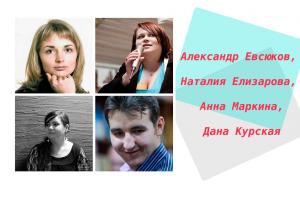 Молодые московские  писатели и поэты встретятся с липецкими читателями