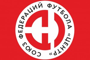 СФФ «Центр» напомнил о «красном поясе»