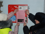 Более тысячи липчан получили в почтовых ящиках послания ЮИД