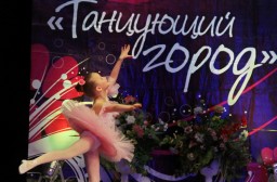 Фестиваль современной хореографии "Танцующий город" (ФОТО)