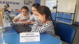 В День Рунета «Ростелеком» определил лучших программистов среди липецких школьников