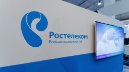 «Ростелеком» станет оператором Национальной биометрической платформы
