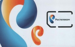 500 000 абонентов уже пользуются услугами виртуального оператора мобильной связи «Ростелеком»