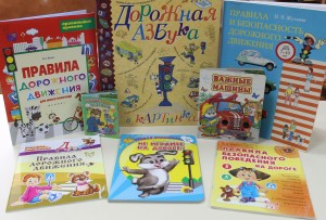 В детской библиотеке липецким школьникам расскажут о «дорожной грамоте»