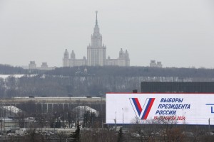 Реклама выборов президента в Москве